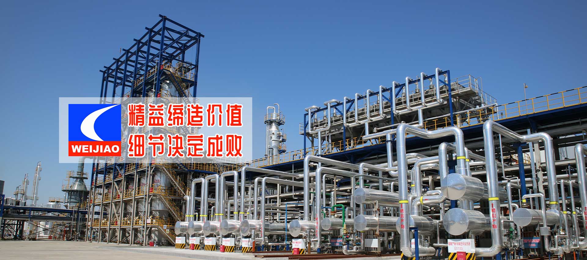 濰坊網(wǎng)站建設(shè),濰坊官網(wǎng)建設(shè)