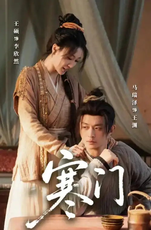 破晓之翼-电视剧-2026